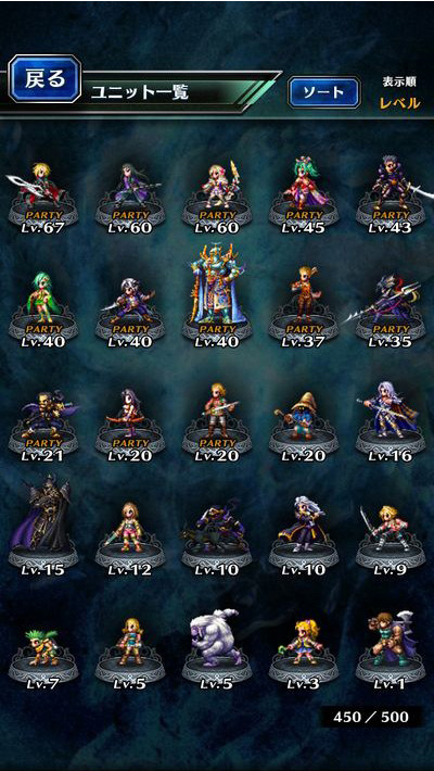 04265300014175796703909_Brave-Exvius_05.jpg