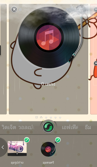 หน้าตาของ ColorOs 2.0 UI