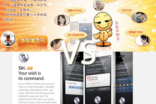 Apple พ่ายคดีสิทธิบัตร Speech Recognition ที่ใช้บน Siri ให้กับ Zhizhen