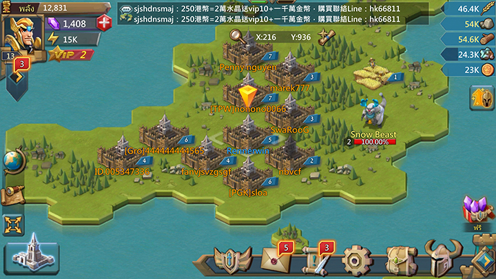 เกม Lords Mobile