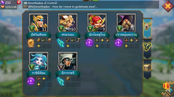 เกม Lords Mobile