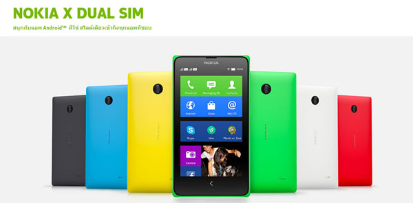 Spec Nokia X Dual Sim Techfeedthai