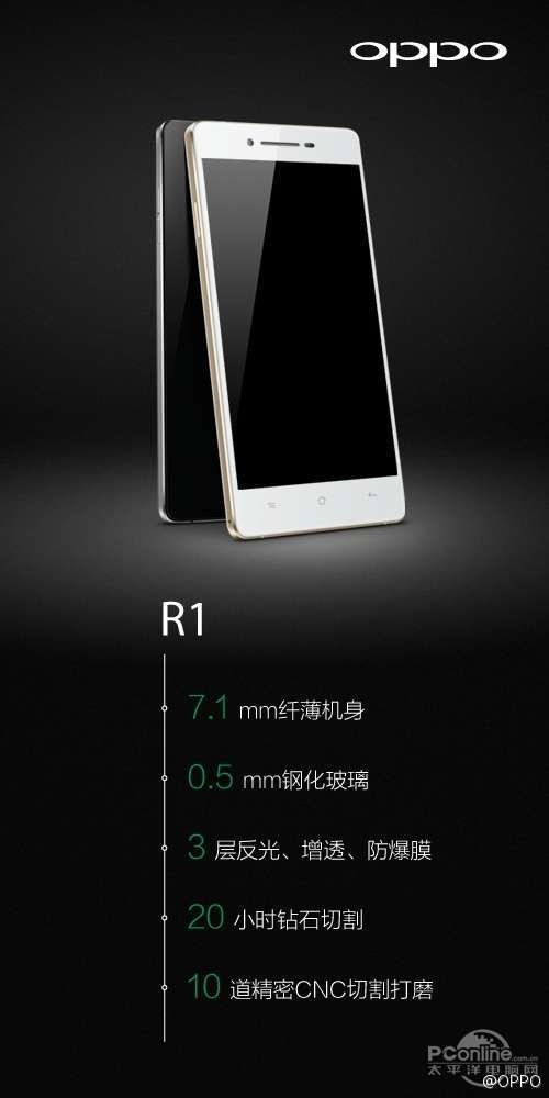 oppo เผยโฉม oppo r1 สมาร ทโฟนเพร ยวบาง เร ยบหร ด วยแมกน เซ oppo เผยโฉม oppo r1 สมาร ทโฟนเพร ยวบาง เร ยบหร ด วยแมกน เซ
