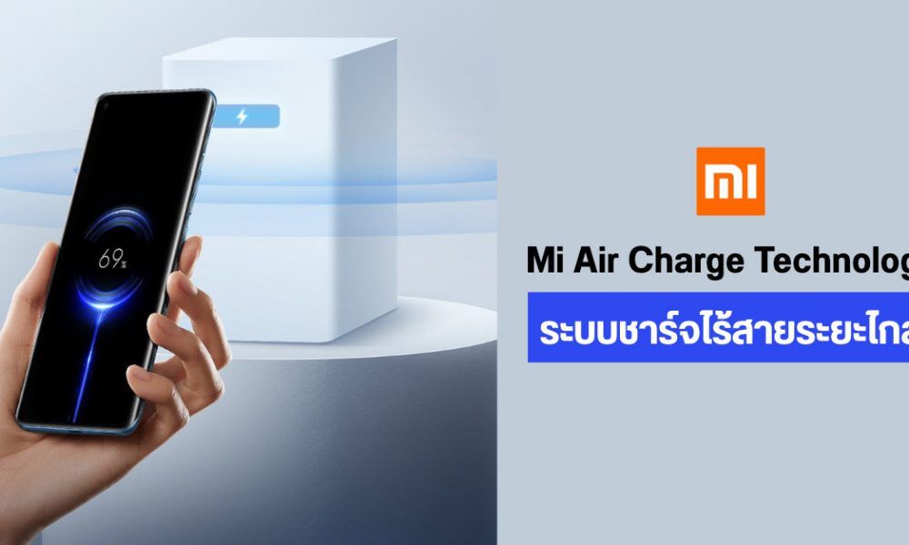 Xiaomi Mi 55w Wireless Charging Stand