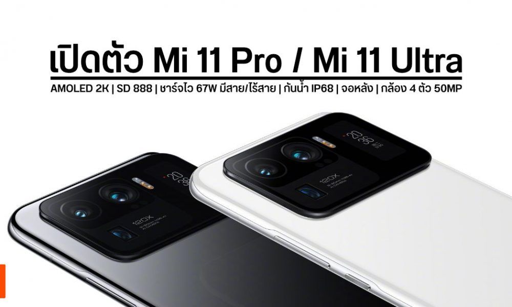 Nillkin Xiaomi Mi 11