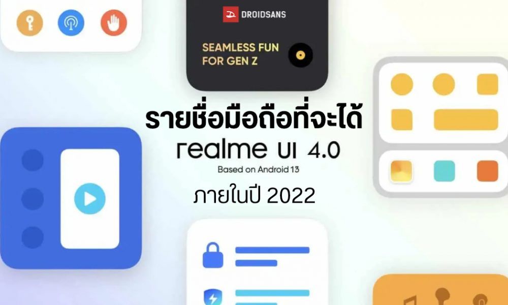 Realme Realme Ui