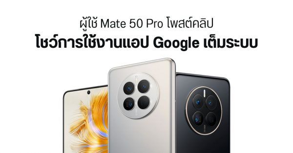 Huawei Mate Pro Gms