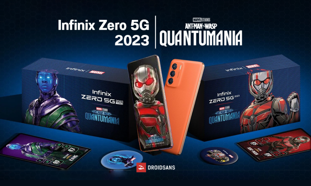 Infinix Zero 5G รนพเศษ มาในคอลเลคชน Ant Man The Wasp Quantumania