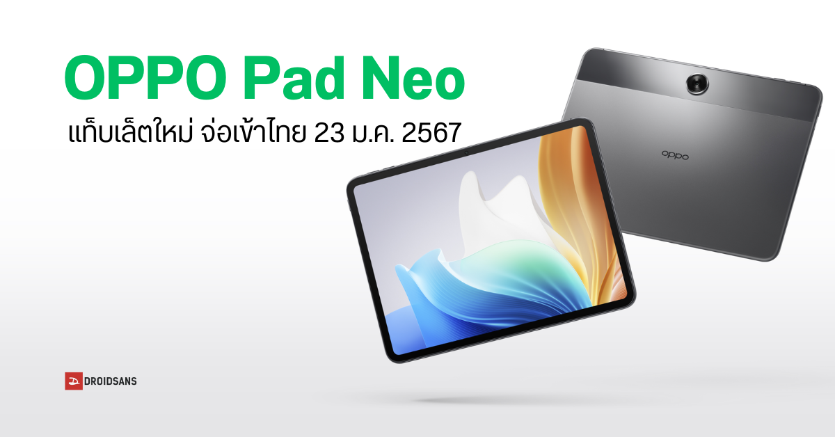 Oppo Pad Neo