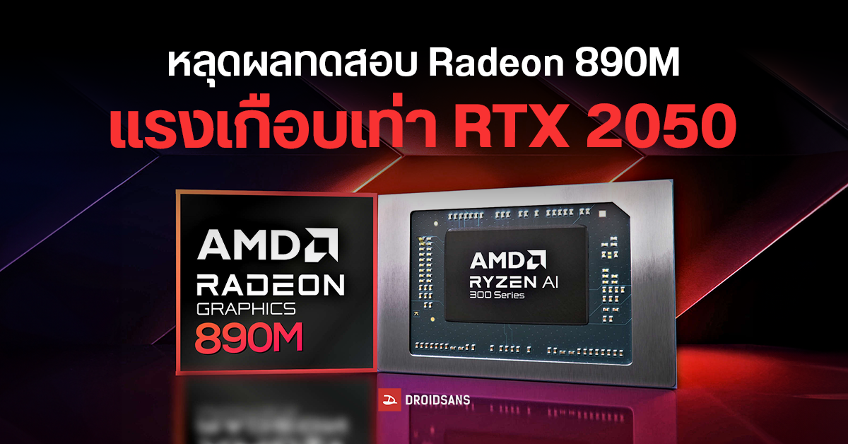 Radeon M Ryzen Ai Hx Rtx