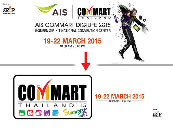 [วิพากษ์] ดราม่า AIS ถอนตัวจาก Commart งานขายสินค้า IT ที่ก้าวไม่ทันคน ...