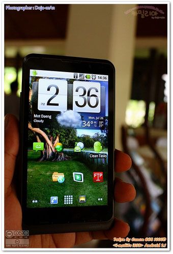 รอมตัวใหม่ i-mobile i858 Pre-Final Android 2.1 Official [r918]