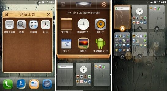 2.2 MIUI Froyo รอมเทพ!! ของ NexusOne และ HTC Desire