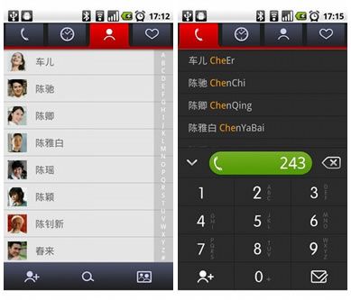 เปลี่ยนสมุดโทรศัพท์ที่ใช้งานยากบน Android ด้วย Youlu