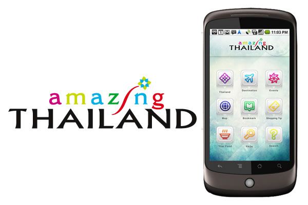 Amazing Thailand : โปรแกรมแนะนำการท่องเที่ยวจาก ททท.