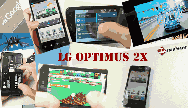 [รีวิว]LG Optimus 2X : 2คอร์ 1ใจ แรงไม่ทิ้งกัน