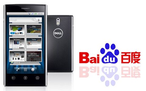 Dell จับมือเป็นพันธมิตรกับ Baidu เตรียมออกมือถือ Baidu Yi ลุยตลาดจีน