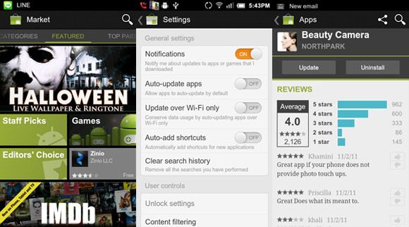 Android Market ตัวใหม่ เวอร์ชั่น 3.3.11 เพิ่มฟังก์ชั่นเพียบ