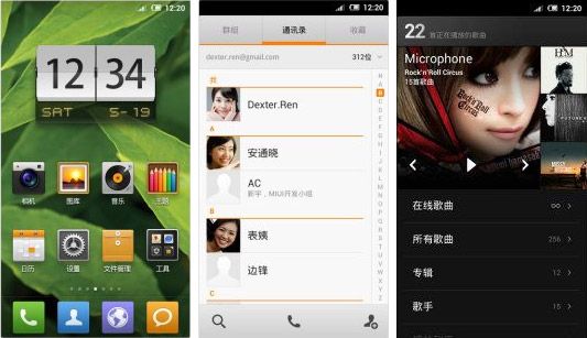 Xiaomi เตรียมปล่อยซอร์ส MIUI เริ่มชิมลางด้วยการปล่อยซอร์สแอพฯบางส่วนแล้ว