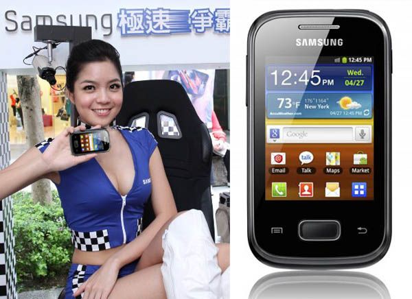 Samsung เปิดตัวรุ่นจิ๋ว Galaxy Pocket เล็กได้อีก