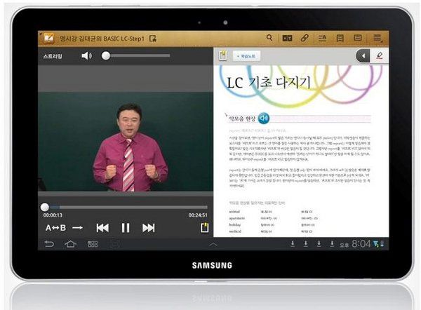 ตาต่อตา ฟันต่อฟัน ซัมซุงสร้าง Learning Hub ศูนย์กลางการศึกษาสมบูรณ์แบบบน Samsung Tablet