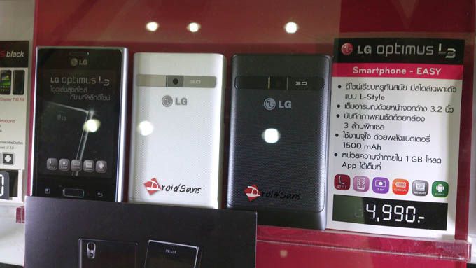 DroidSans Preview : LG Optimus L3 (E400)