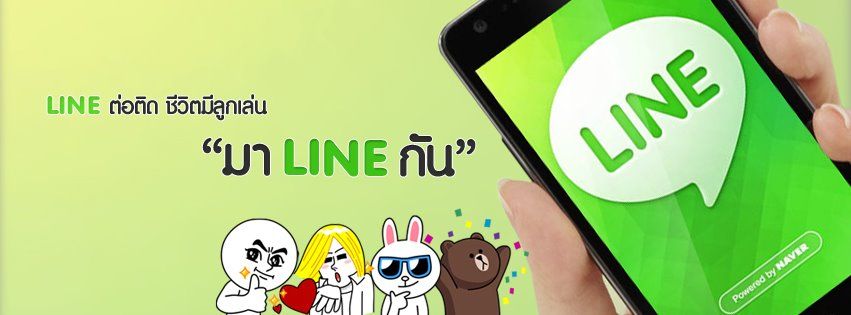 Line มีผู้ใช้แตะ 45 ล้านรายพร้อมเปิดบริการใหม่ Line Channel