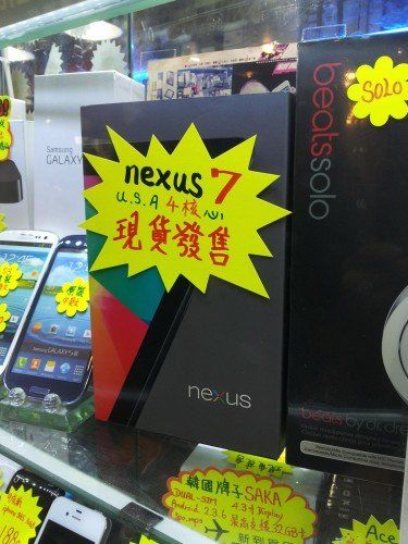 Nexus 7 ส่งตรงจาก Google I/O มาโผล่ที่ฮ่องกงในราคา 2 หมื่นบาท