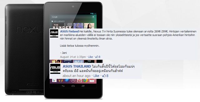 Asus fanpage ของฟินแลนด์เปิดราคา Nexus 7 แล้วไม่เกิน 299 ยูโร ส่วนของไทยยัง…