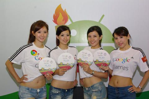 ขอเชิญบินไปร่วมงาน Google Olympic ได้ที่ไต้หวัน ของเล่นเยอะ ของแถมแยะ