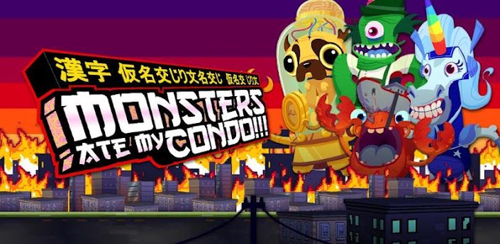 AppFlow by KawiZara : Monster ate my condo