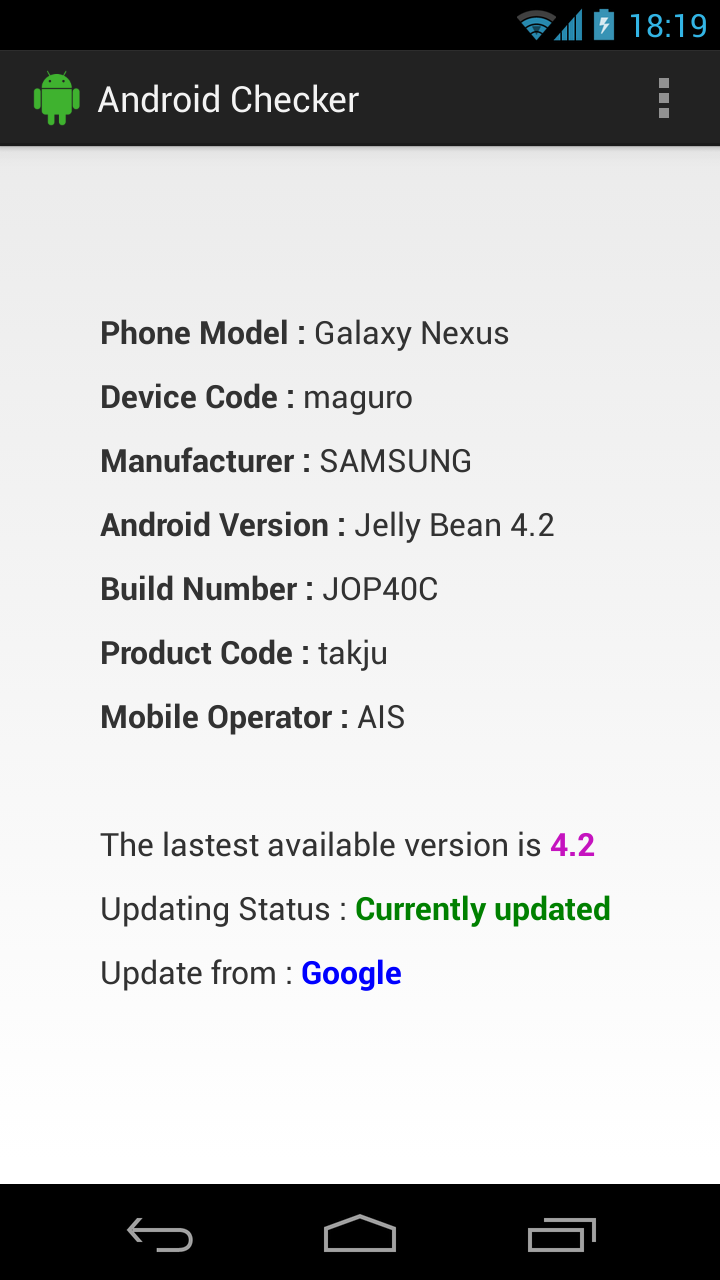 Android Checker – App ตรวจสอบเวอร์ชัน android ที่รองรับตั้งแต่ 2.3.3 ขึ้นไป