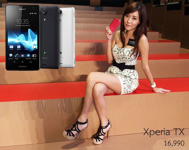 Sony Xperia TX เปิดราคา 16,990 บาท ส่งผลให้ ion และ acro S โดนปรับลงอีก 2,000