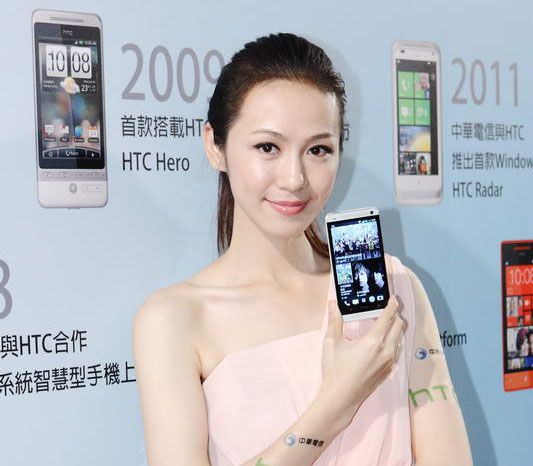 HTC เปิดให้จอง HTC One Developer Edition สำหรับนักพัฒนา ในราคา 649 เหรียญ