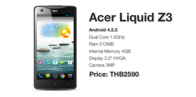 [PR News] Acer Liquid Z3 สเปคแรง ราคาเบา ใช้จริงลื่นปรื้ด