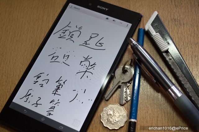 พี่จีนทดสอบเขียนหน้าจอ Sony Xperia Z Ultra ตั้งแต่กุญแจ ดินสอ ยันคัตเตอร์
