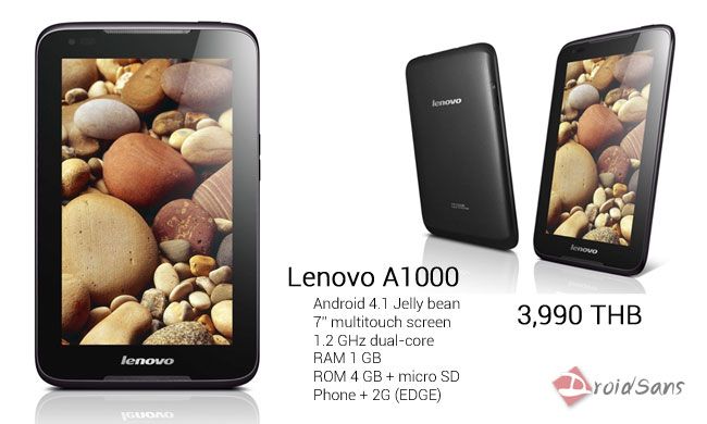 Lenovo วางจำหน่าย Lenovo A1000 แท็บเลท 7 นิ้วโทรได้ ราคา 3,990 บาท