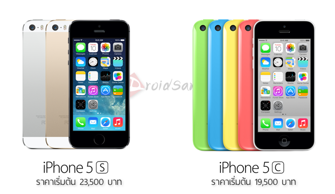 iPhone 5S/5C เปิดราคา 23,500/19,500 บาท วางขายในไทยตุลาคมนี้??!?