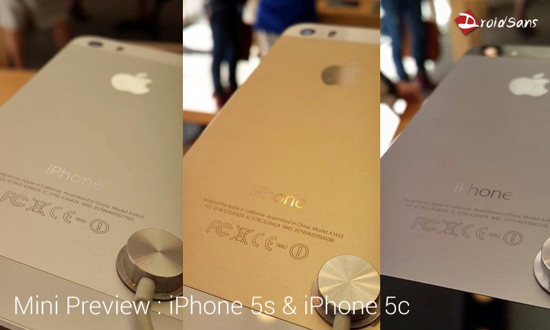 [Mini Preview] พรีวิว iPhone 5s และ iPhone 5c ลอง ลูบ จับ สัมผัส แบบขำๆ