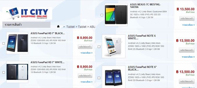 หลุดราคา Asus Nexus 7 รุ่น 2013 , Fonepad HD7 และ Fonepad Note 6