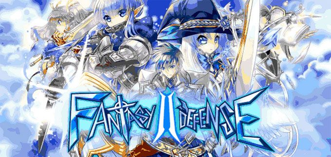 Fantasy Defense 2 เกม Tower Defense เนื่อเรื่องเข้มข้นสไตล์ RPG กราฟิคสวยงามแบบอนิเมะ