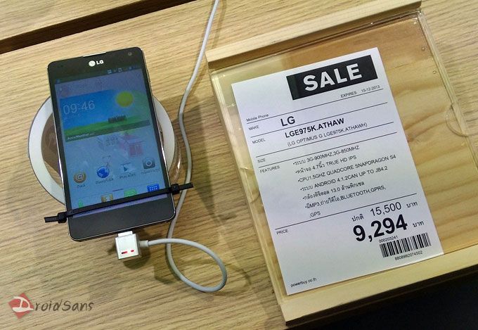 Power Buy ลดราคา LG Optimus G เหลือ 9,294 บาทที่ Central World
