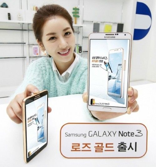 Samsung Galaxy Note 3 สีทอง Rose Gold เผยโฉมแล้ว มีทั้งสีดำและสีขาว