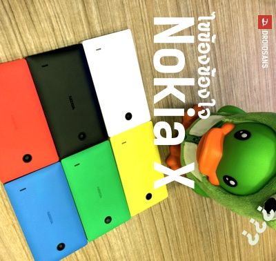 ถาม-ตอบ Nokia X ไขข้อข้องใจที่หลายๆคนอยากรู้