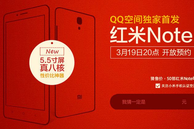 Xiaomi เผยทีเซอร์ของ Redmi ตัวใหม่ ใช้ชื่อว่า… Redmi Note!