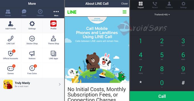 LINE เปิดให้บริการ LINE Call โทรผ่านอินเตอร์เน็ตราคาประหยัด เริ่มต้นนาทีละ 64 สตางค์