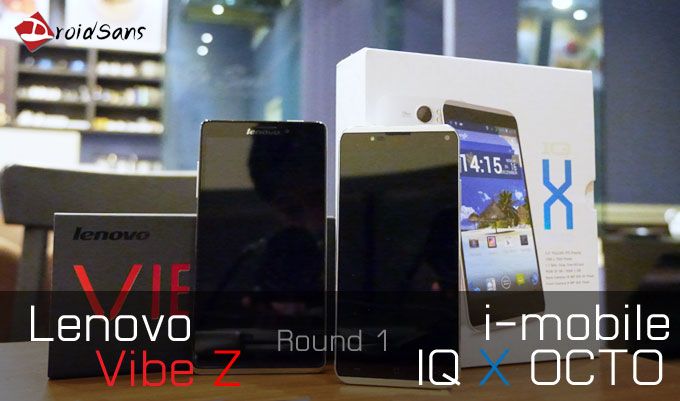 [DroidSans Review] รีวิว Lenovo Vibe Z ฟัดกับ i-mobile IQ X OCTO ยกที่ 1 ประลองกำลัง CPU