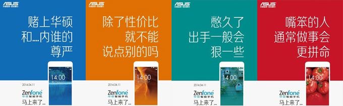 Asus Zenfone เริ่มวางขาย 11 เมษายนนี้ คาดเข้าไทยหลังสงกรานต์