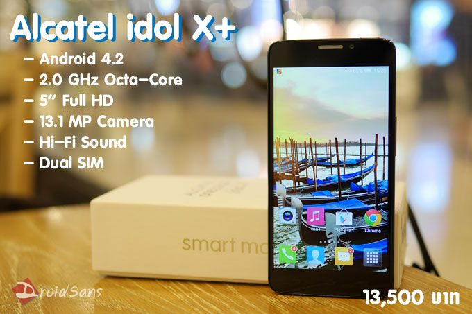 [Preview] แกะกล่อง พรีวิว Alcatel idol X+