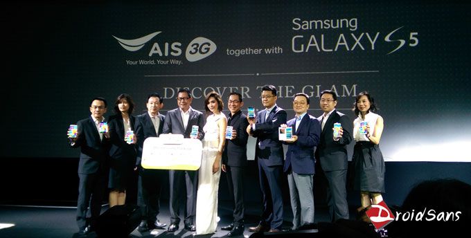 AIS จับมือ Samsung เปิดตัว Galaxy S5 พร้อม Samsung Package ลดค่าบริการ 50% นาน 12 เดือน
